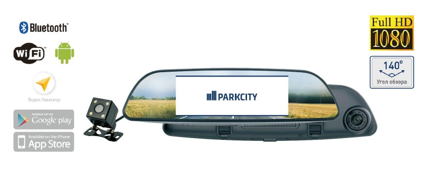 Видеорегистратор Parkcity DVR HD 900