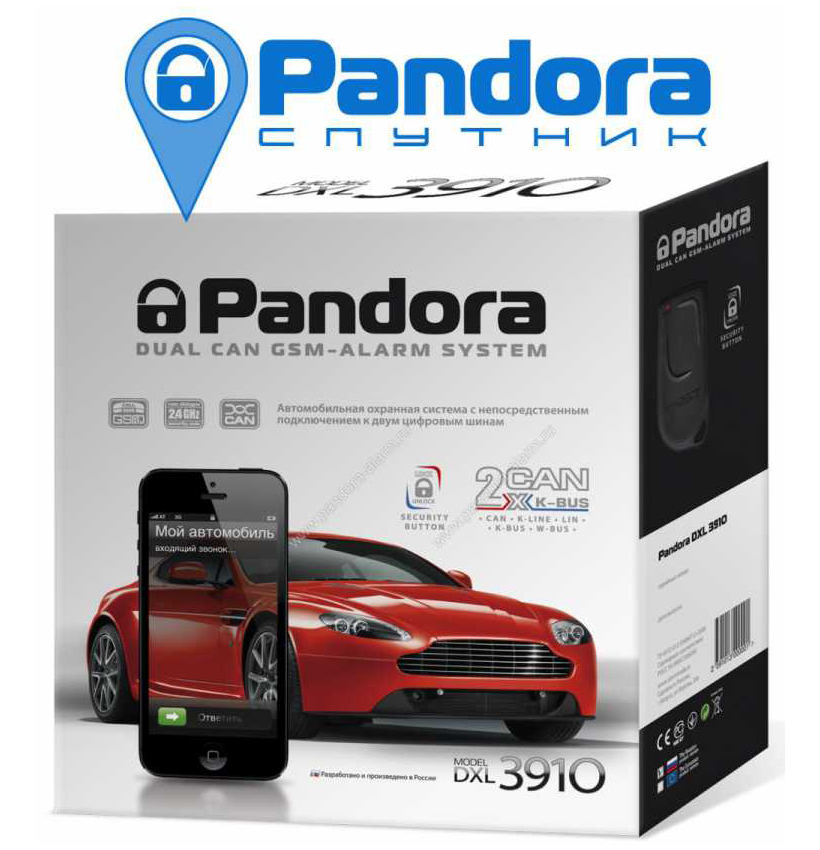Автосигнализация Pandora DXL 3910 PRO (NAV-035+RR102) + Pandora-СПУТНИК 3 