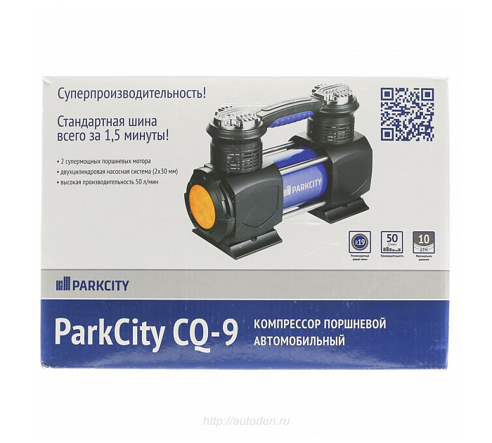 ParkCity CQ-9