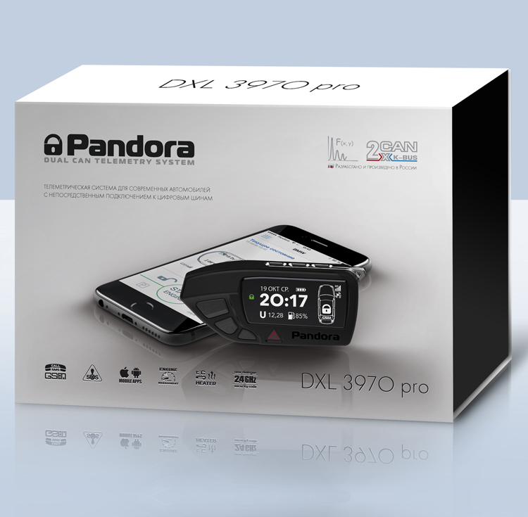 Автосигнализация Pandora DXL 3970 PRO v.2