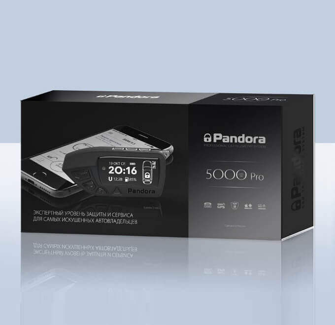 Автосигнализация Pandora DXL 5000 PRO v.2