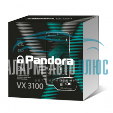 Автосигнализация Pandora VX 3100 v2 