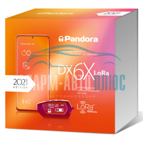 Автосигнализация Pandora DX 6X LoRa 